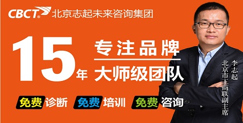 好的產品一定要用好營銷，志起未來全國十大策劃公司 讓品牌營銷策劃更簡單