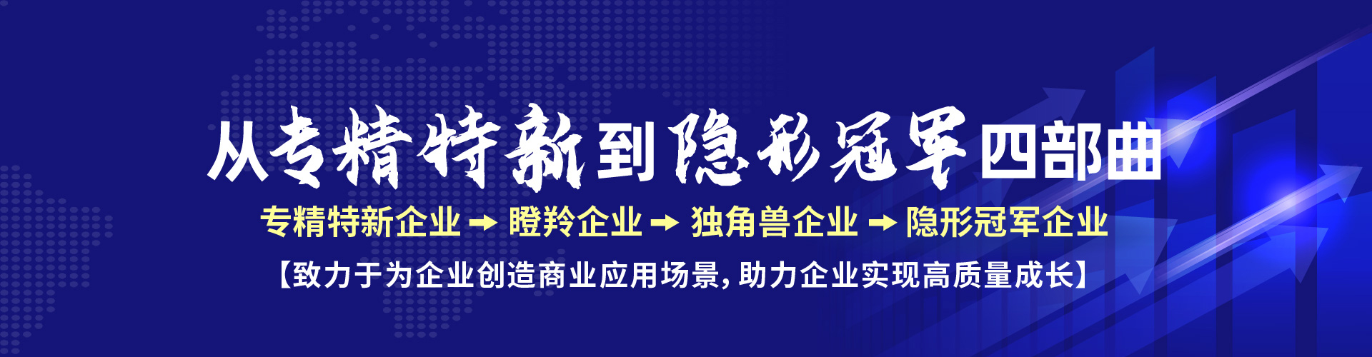 北京志起未來(lái)咨詢(xún)集團(tuán)（簡(jiǎn)稱(chēng)CBCT或志起未來(lái)），成立于2005年，總部位于北京，是一家創(chuàng)新品牌營(yíng)銷(xiāo)策劃公司，入選中國(guó)十大策劃公司，在公司戰(zhàn)略品牌營(yíng)銷(xiāo)、戰(zhàn)略定位、品牌策劃、農(nóng)產(chǎn)品區(qū)域公用品牌等已經(jīng)服務(wù)15年，15年來(lái)致力于企業(yè)、產(chǎn)業(yè)及區(qū)域經(jīng)濟(jì)的發(fā)展研究，為企業(yè)和政府提供決策依據(jù)和資源支持。
