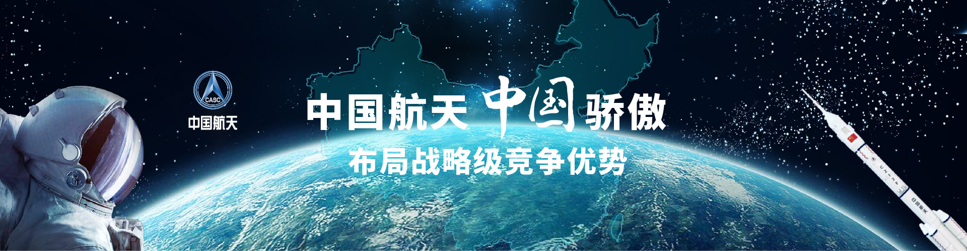 北京志起未來(lái)咨詢(xún)集團(tuán)（簡(jiǎn)稱(chēng)CBCT或志起未來(lái)），成立于2005年，總部位于北京，是一家創(chuàng)新品牌營(yíng)銷(xiāo)策劃公司，入選中國(guó)十大策劃公司，在公司戰(zhàn)略品牌營(yíng)銷(xiāo)、戰(zhàn)略定位、品牌策劃、農(nóng)產(chǎn)品區(qū)域公用品牌等已經(jīng)服務(wù)15年，15年來(lái)致力于企業(yè)、產(chǎn)業(yè)及區(qū)域經(jīng)濟(jì)的發(fā)展研究，為企業(yè)和政府提供決策依據(jù)和資源支持。