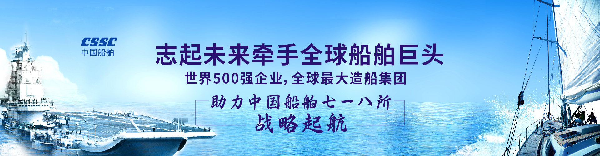北京志起未來(lái)咨詢(xún)集團(tuán)（簡(jiǎn)稱(chēng)CBCT或志起未來(lái)），成立于2005年，總部位于北京，是一家創(chuàng)新品牌營(yíng)銷(xiāo)策劃公司，入選中國(guó)十大策劃公司，在公司戰(zhàn)略品牌營(yíng)銷(xiāo)、戰(zhàn)略定位、品牌策劃、農(nóng)產(chǎn)品區(qū)域公用品牌等已經(jīng)服務(wù)15年，15年來(lái)致力于企業(yè)、產(chǎn)業(yè)及區(qū)域經(jīng)濟(jì)的發(fā)展研究，為企業(yè)和政府提供決策依據(jù)和資源支持。