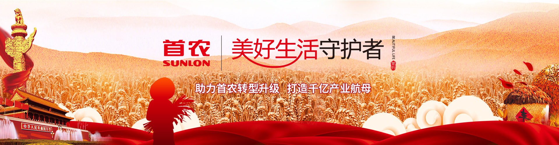 北京志起未來(lái)咨詢(xún)集團(tuán)（簡(jiǎn)稱(chēng)CBCT或志起未來(lái)），成立于2005年，總部位于北京，是一家創(chuàng)新品牌營(yíng)銷(xiāo)策劃公司，入選中國(guó)十大策劃公司，在公司戰(zhàn)略品牌營(yíng)銷(xiāo)、戰(zhàn)略定位、品牌策劃、農(nóng)產(chǎn)品區(qū)域公用品牌等已經(jīng)服務(wù)15年，15年來(lái)致力于企業(yè)、產(chǎn)業(yè)及區(qū)域經(jīng)濟(jì)的發(fā)展研究，為企業(yè)和政府提供決策依據(jù)和資源支持。