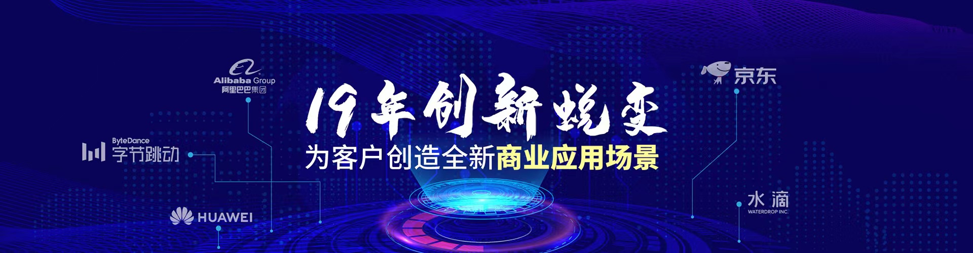 北京志起未來(lái)咨詢(xún)集團(tuán)（簡(jiǎn)稱(chēng)CBCT或志起未來(lái)），成立于2005年，總部位于北京，是一家創(chuàng)新品牌營(yíng)銷(xiāo)策劃公司，入選中國(guó)十大策劃公司，在公司戰(zhàn)略品牌營(yíng)銷(xiāo)、戰(zhàn)略定位、品牌策劃、農(nóng)產(chǎn)品區(qū)域公用品牌等已經(jīng)服務(wù)15年，15年來(lái)致力于企業(yè)、產(chǎn)業(yè)及區(qū)域經(jīng)濟(jì)的發(fā)展研究，為企業(yè)和政府提供決策依據(jù)和資源支持。